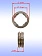 Муфта к Bosch GBH 18V-20