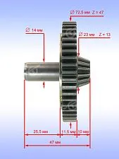 Муфта к Bosch GBH 7 DE