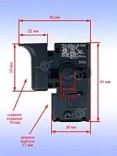 Выключатель к Bosch GBM 350