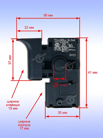 Выключатель к Bosch GBM 350