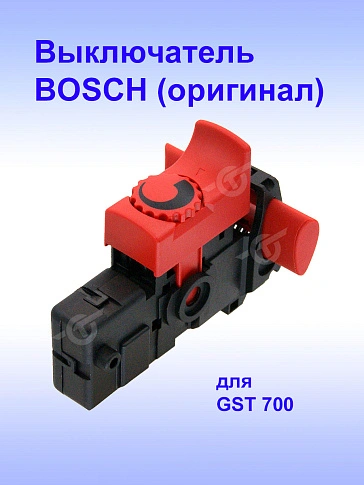 Выключатель к Bosch GST 700