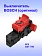 Выключатель к Bosch GST 700