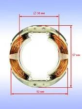 Статор к Bosch GBH 2-24 DS