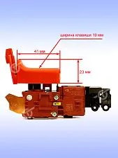 Выключатель к Bosch GBH 2-28
