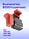 Выключатель к Bosch GKS 600