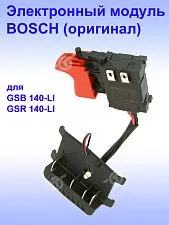Электронный модуль к Bosch GSB 140-LI