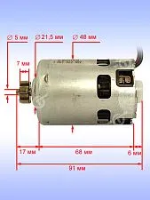 Двигатель к Bosch GWS 18-125 V-LI