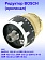 Редуктор к Bosch GSR 18-2-LI