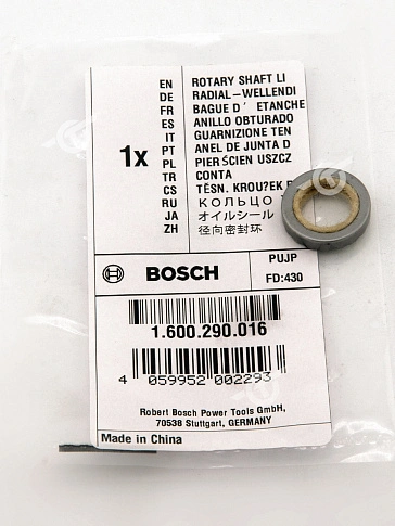 Кольцо к Bosch GRW 9