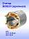 Статор к Bosch GST 25M