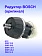 Редуктор к Bosch GSR 12-2
