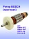 Ротор к Bosch GBH 4 DSC