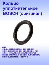Кольцо уплотнительное к Bosch GAH 350 SRE