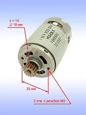 Двигатель к Bosch GSR 14.4-2