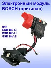 Электронный модуль к Bosch GSB 180-LI