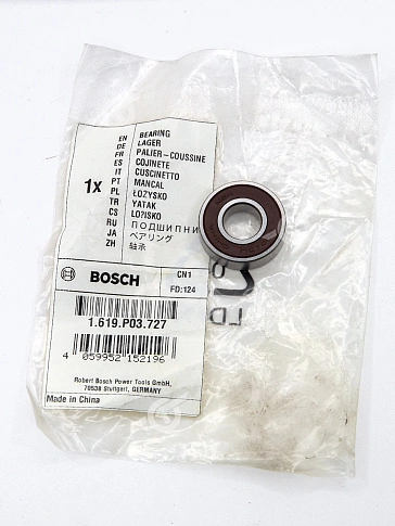 Подшипник к Bosch GCO 2000.