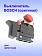 Выключатель к Bosch GHO 10-82