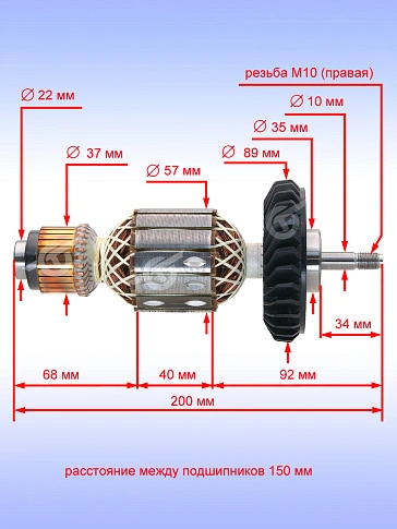 Ротор к Bosch GWS 22-180.