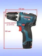 Дрель-шуруповерт аккумуляторная Bosch GSR 12V-35