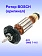 Ротор к Bosch GWS 7-115