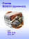 Статор к Bosch GCO 14-24