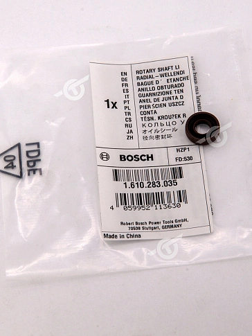 Кольцо к Bosch GBH 18V-26