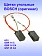 Угольные щетки к Bosch GBR 14