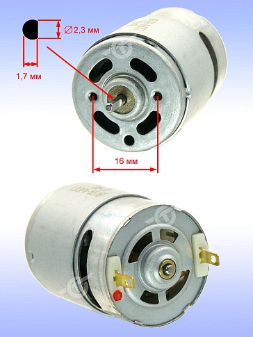 Двигатель к Bosch GSR Mx2DRIVE