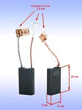 Угольные щётки к Bosch GBH 12-52 DV