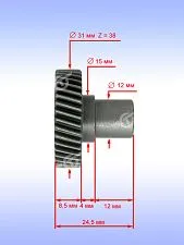 Гильза зубчатая к Bosch GBH 18V-25 DC