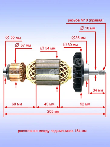 Ротор к Bosch GWS 18 U