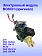 Электронный модуль к Bosch GUS 12V-300