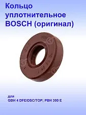 Кольцо к Bosch GBH4 DFE