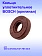 Кольцо к Bosch GBH4 DFE