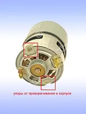 Двигатель к Bosch GSR 14,4-2-LI Plus