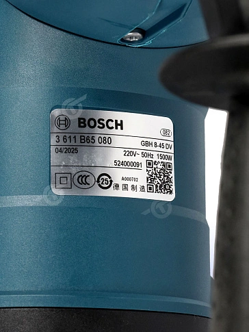 Перфоратор Bosch GBH 8-45DV