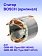 Статор к Bosch GBM 400 RE