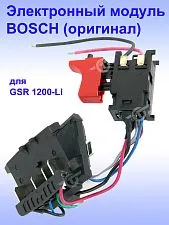 Электронный модуль к Bosch GSR 1200-LI