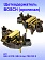 Щеткодержатель к Bosch GBH 4 DFE