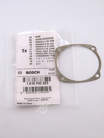 Кольцо к Bosch GWS 7-125