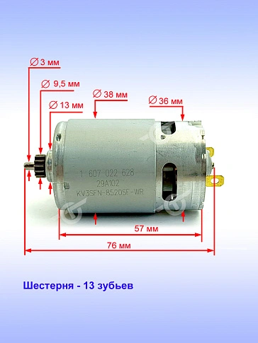 Двигатель к Bosch GSR 10.8-2-Li