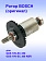 Ротор к Bosch GDS 18V-EC 250
