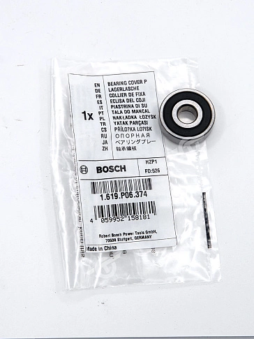 Подшипник к Bosch GCM 8 SJL