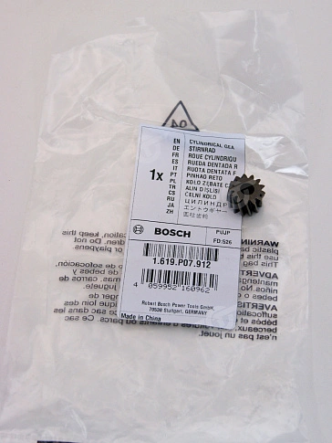Шестерня к Bosch GPO 12 CE.
