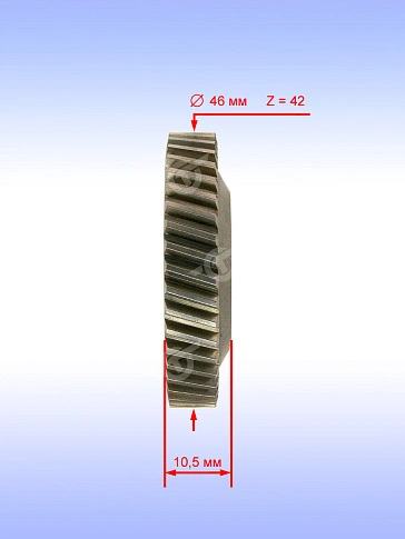 Шестерня к Bosch GSB 10