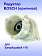 Коробка редуктора к Bosch EasyAquatak 110