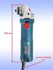 Угловая шлифмашина Bosch GWS 12-125S