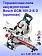 Торцовочная пила аккумуляторная Bosch GCM 18V-216 D