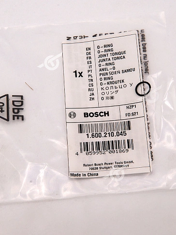 Кольцо к Bosch GR.55