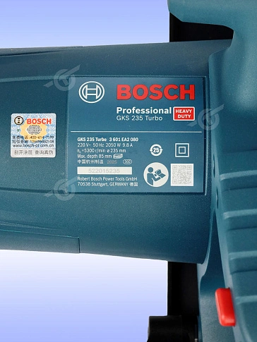 Циркулярная пила Bosch GKS235